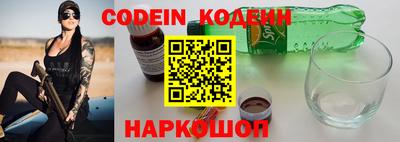MESCALINE Кингисепп