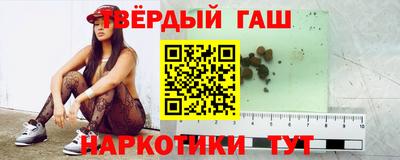 мефедрон VHQ Кинель