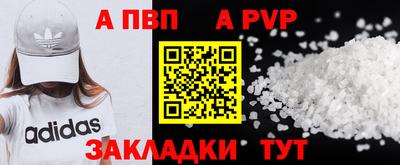 MESCALINE Кингисепп