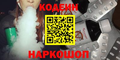 мефедрон VHQ Кинель