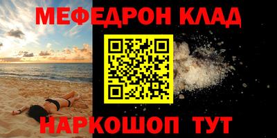 спайс Кимры
