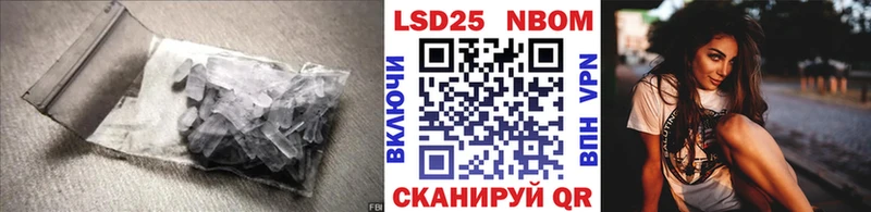 LSD-25 экстази кислота  где купить наркоту  Радужный 
