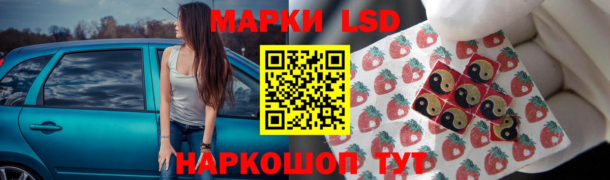 Радужный  LSD-25 экстази ecstasy  Вход с VPN  Лсд 25 экстази ecstasy 