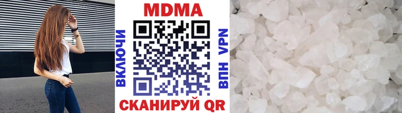 MDMA crystal  Радужный 