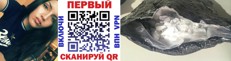 МЕТАМФЕТАМИН мет  дарк нет какой сайт  Радужный  купить закладку 