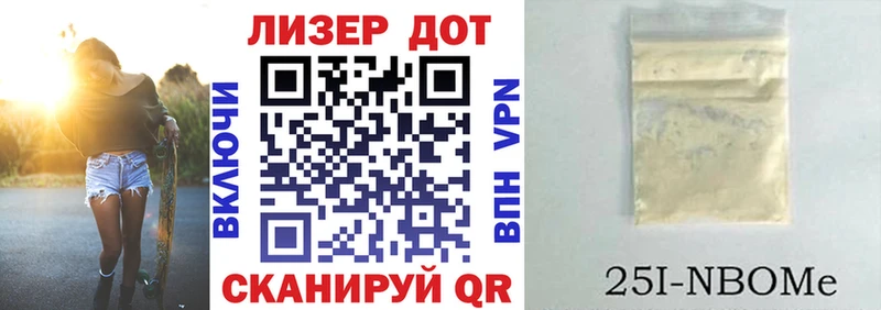darknet клад  hydra   Радужный  Марки 25I-NBOMe 1,8мг 