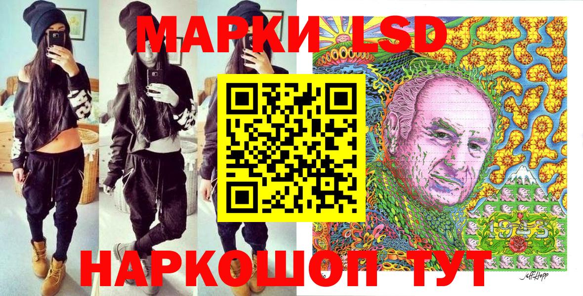 Марки NBOMe 1,5мг  Вход с VPN  Радужный  Марки 25I-NBOMe  Марки NBOMe 1,5мг 