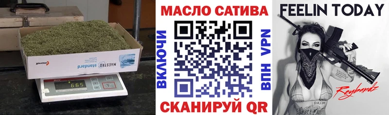 Дистиллят ТГК THC oil  hydra вход  Радужный 