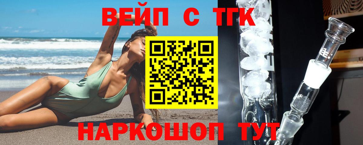 Дистиллят ТГК Wax Радужный