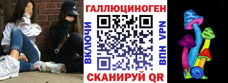 Галлюциногенные грибы Psilocybe  Радужный 