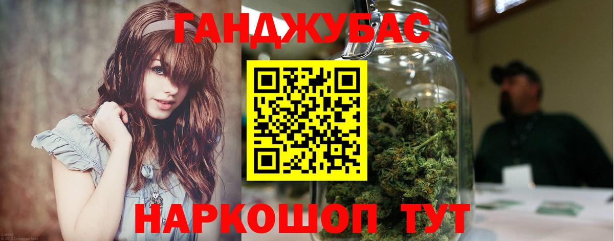 Радужный  Шишки марихуана планчик  Бошки марихуана план  Бошки Шишки MAZAR  Вход с VPN 